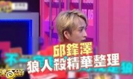 娱乐爆料皮皮哥是谁呀,皮皮哥的真实身份大起底