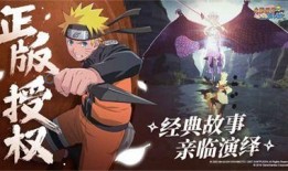 火影忍者手游黄源爆料视频,火影忍者手游新内容前瞻